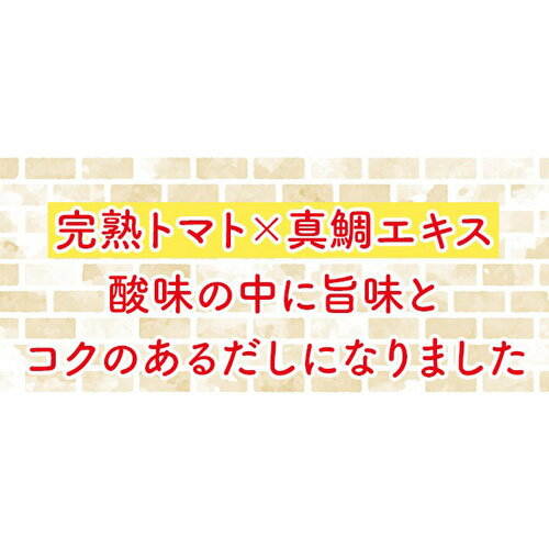 【ふるさと納税】No.108 おいしいトマトだし　360ml　6本セット ／ 出汁 ダシ とまと 国内産 スープ 鍋 料理 調味料 味付け 送料無料 愛知県