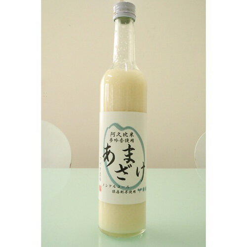 甘酒 [白] 阿久比産夢吟香(酒米)使用! 500ml×4本セット / 甘酒 保存料不使用 着色料不使用 ノンアルコール 健康 送料無料 愛知県