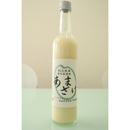 No.123 甘酒 【白】 阿久比産夢吟香（酒米）使用！ 500ml×4本セット ／ 甘酒 保存料不使用 着色料不使用 ノンアルコール 健康 送料無料 愛知県