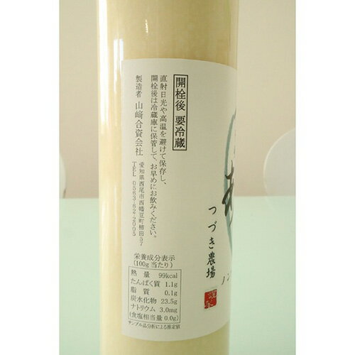 【ふるさと納税】No.123 甘酒 【白】 阿久比産夢吟香（酒米）使用！ 500ml×4本セット ／ 甘酒 保存料不使用 着色料不使用 ノンアルコール 健康 送料無料 愛知県