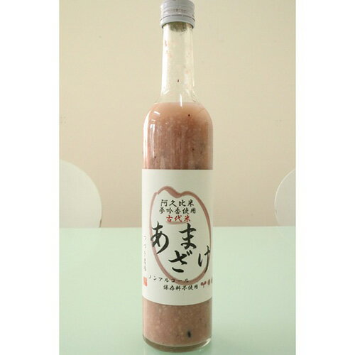 甘酒 [古代米入り] 阿久比産夢吟香(酒米)使用! 500ml×4本セット / 甘酒 保存料不使用 着色料不使用 ノンアルコール 健康 送料無料 愛知県