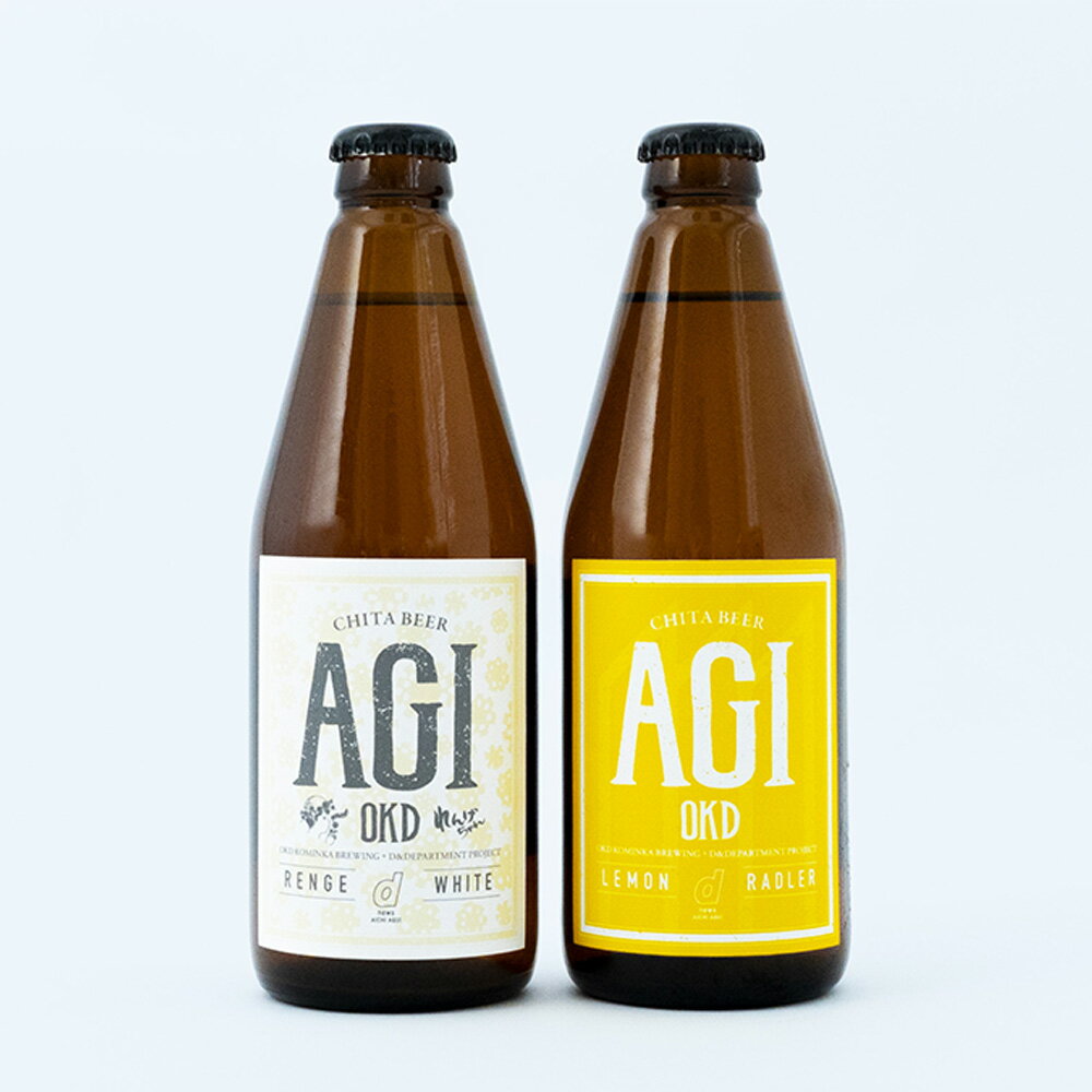 【ふるさと納税】 阿久比 レモンラドラー/れんげホワイト クラフトビール 2種6本セット ／ 酒 クラフトビール 2種飲み比べ レモンラドラー れんげホワイト 爽やか 白ビール 飲み比べ おうち飲み 晩酌 ギフト 贈答 地ビール レモン果汁 れんげ米 送料無料 愛知県 No.232