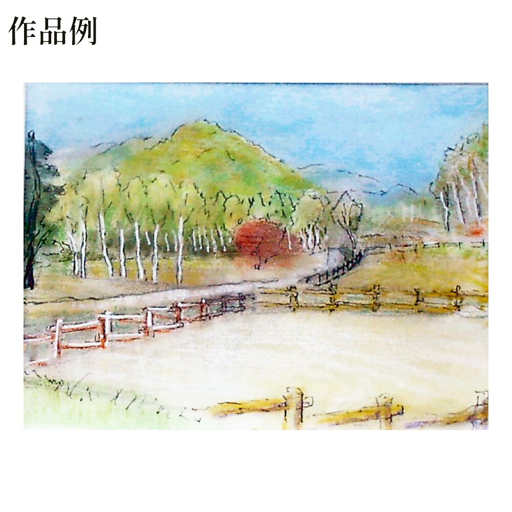 【ふるさと納税】 【水彩画の魅力を知る☆】水彩画　体験教室 ／ 絵画体験 アートワークショップ 初心者歓迎 手ぶら参加 透明水彩 にじみ体験 リラックス趣味 大人の習い事 週末体験 デート体験 一人参加OK 作品持ち帰り 額装付き 室内アクティビティ 送料無料 愛知県 No.239