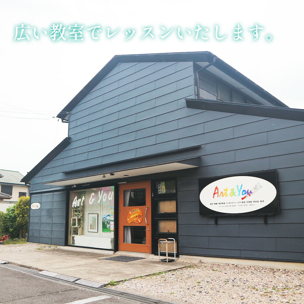 【ふるさと納税】 【クラフト教室体験】子どもから大人まで楽しめる勾玉づくり ／ 体験教室 クラフト体験 親子体験 子ども工作 石磨き体験 ハンドメイド体験 手作りアクセサリー お守り作り 古代体験 夏休み体験 家族で参加 ワークショップ 小学生OK 送料無料 愛知県 AN004