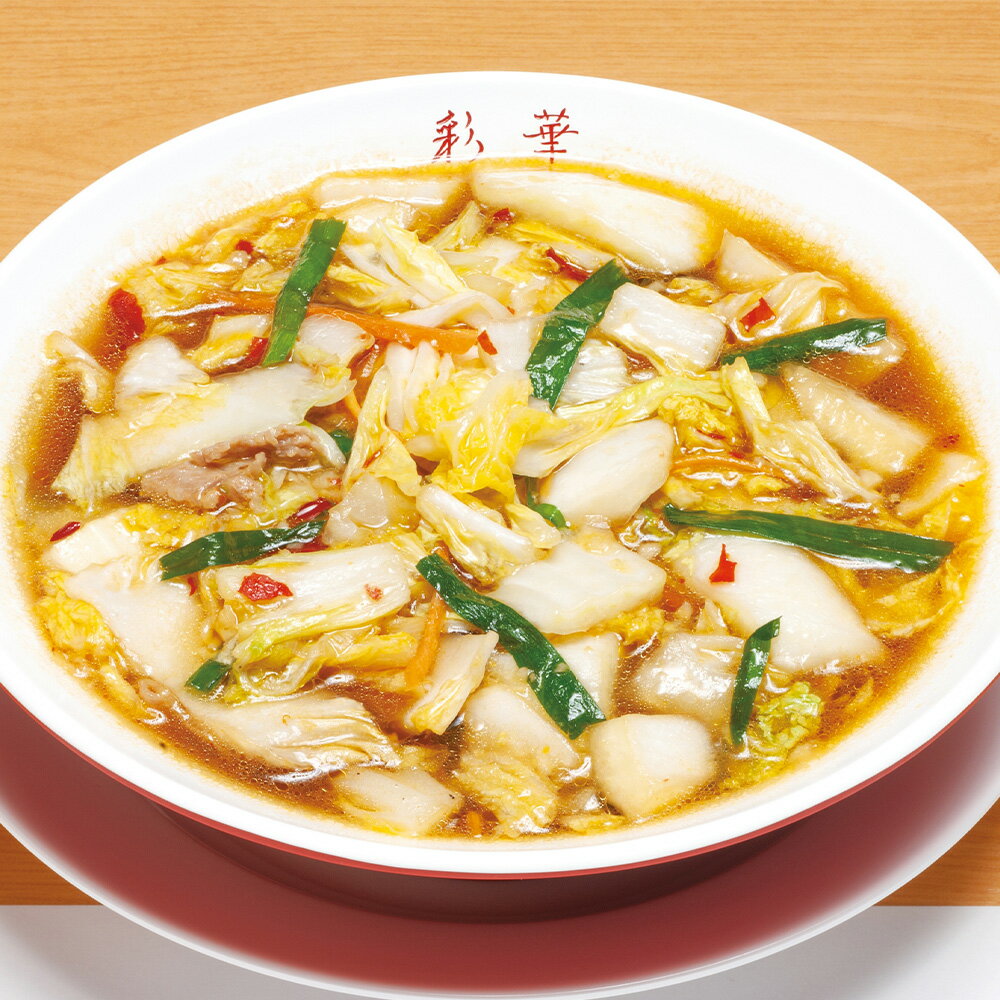 白菜と炒めてお店の味！辣醤の辛みが食欲をそそるスタミナ系天理ラーメン　【ふるさと納税】 彩華ラーメン 2人前 5袋 ／ ご当地ラーメン 旨辛 スタミナ にんにく ガーリック 辣醤 彩華ラーメン コラボ商品 人気店監修 天理ラーメン お取り寄せ 中華 麺 昼食 夕食 夜食 時短 料理 愛知県 No.250
