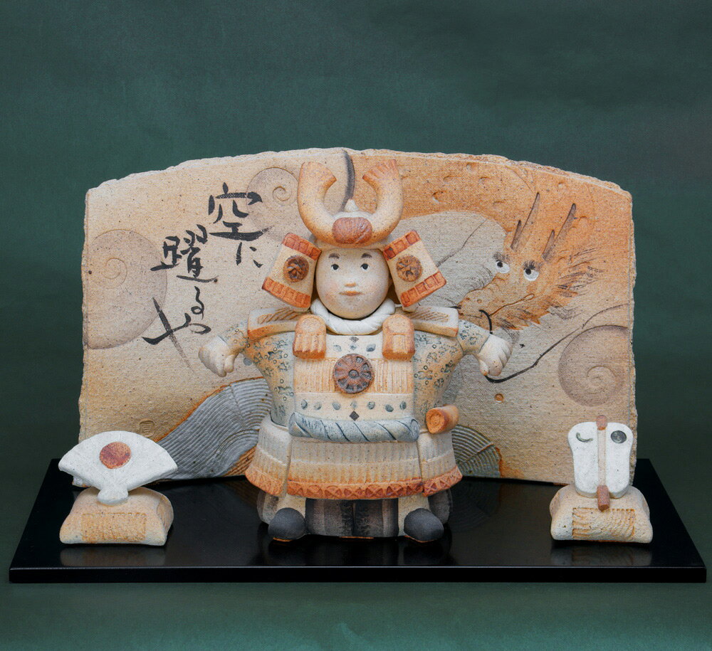 武者大|陶芸 置物 愛知県 [AF005]