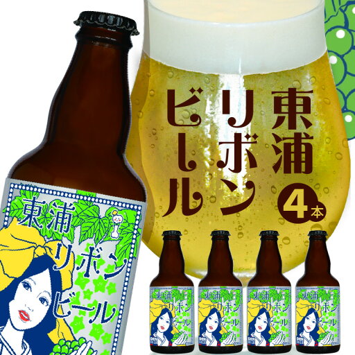 Be Easy Brewing Bukkas 350ml缶 【弘前のクラフトビール West Coast IPA ブッカス】 Be Easy Brewing Bukkas 350ml缶 【弘前のクラフトビール West Coast IPA ブッカス】