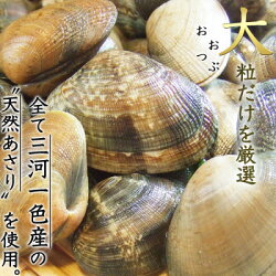 【ふるさと納税】岬だよりの串あさり10串【竹かご入り】【配送不可地域：離島】【1029184】 画像2