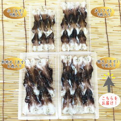 【ふるさと納税】【天然】肉厚とり貝お刺身　とり貝【特大9枚入り】2セット【配送不可地域：離島】【1044652】 画像1