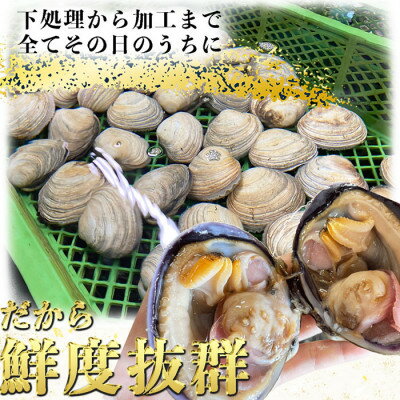 【ふるさと納税】岬だよりの【知多半島名物】天然大あさり 半割り(冷凍)特大サイズ4kg(タレ付き)【配送不可地域：離島】【1115319】