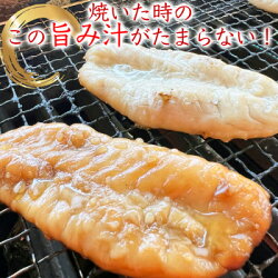 【ふるさと納税】【愛知県産】ふぐ干物セット(130g×4袋)【配送不可地域：離島】【1120639】 画像1