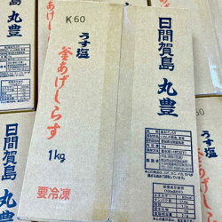 【ふるさと納税】訳あり!釜揚げしらす1kg 愛知県日間賀島産モンちり!工場直送【配送不可地域：離島】【1272293】 画像2