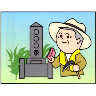 お墓掃除 3,000円引きクーポン