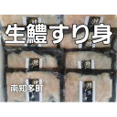 18位! 口コミ数「0件」評価「0」生ハモすり身真空包装　120g×8袋入り【配送不可地域：離島】【1355308】