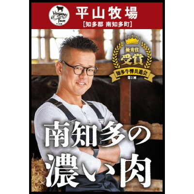 【ふるさと納税】牛肉 切り落とし 400g (4人前) 知多牛 響【配送不可地域：離島】【1419852】 3