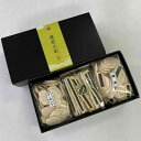 【ふるさと納税】 海老小町 2種 詰め合わせ ステッキ 100g 小町 200g 計 300g ( ふるさと納税 えびせん ふるさと納税 えびせんべい ふるさと...