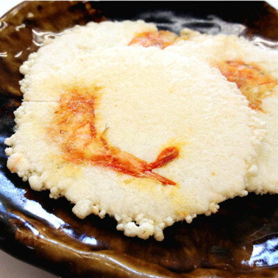 【ふるさと納税】 えび 誉 せんべい 80g × 3 袋 えびせんべい 煎餅 海老 姿 焼き ( ふるさと納税 えびせん ふるさと納税 えびせんべい ふるさと納税 せんべい 送料無料 ふるさと納税 えびせん ふるさと納税 煎餅 ふるさと納税 南知多 ) 愛知県 南知多町 f234451-minamichita-10000668 愛知県南知多町 サンプル画像2