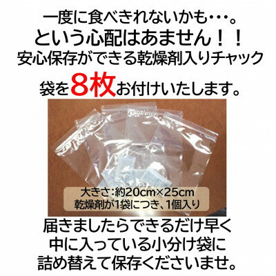 【ふるさと納税】えびせんべい 箱 1.5kg 詰め合わせ えびせん 家庭用 訳ありじゃない正規品♪【1448180】