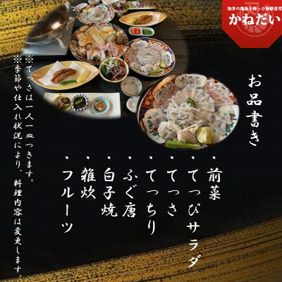愛知県南知多町の画像2