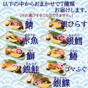 【ふるさと納税】切落し西京漬け 焼き魚 7切 おまかせ セット レンジ 簡単調理 調理済み 老舗旅館 懐石料理【配送不可地域：離島】【1472142】 2