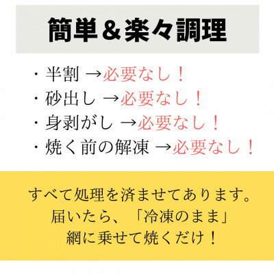 【ふるさと納税】お試し★三河湾大あさり400g(下処理済・CAS冷凍)海鮮BBQ、浜焼きに!専用だし醤油付き・訳あり【配送不可地域：離島】【1473858】