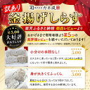愛知県南知多町の画像2