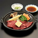 【ふるさと納税】 まるは食堂旅館 ペア 食事券 知多牛 陶板焼き 活造り付き コース ( ふるさと納税 まるは ふるさと納税 食事券 海鮮 魚 牛肉 ふるさと納...