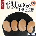 商品画像3