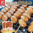 商品画像2