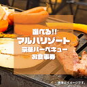 【ふるさと納税】 まるは食堂 旅館 ペア 食事券 コース 海鮮 活造り 知多牛 陶板焼き 牛肉 エビフライ 豊浜本店 まるは 食堂 旅行 グルメ レジャー チケ...