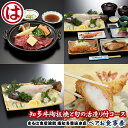 【ふるさと納税】 まるは食堂旅館 ペア 食事券 知多牛 陶板焼き 活造り付き コース ( ふるさと納税 まるは ふるさと納税 食事券 海鮮 魚 牛肉 ふるさと納税 エビフライ まるは食堂 旅館 南知多 豊浜 本店 ) 愛知県 南知多町