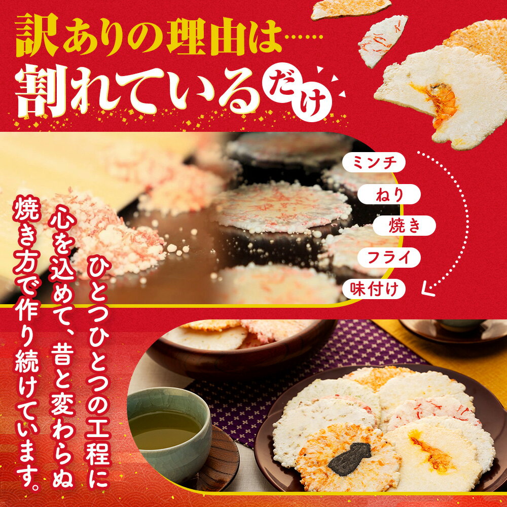 愛知県南知多町の画像2