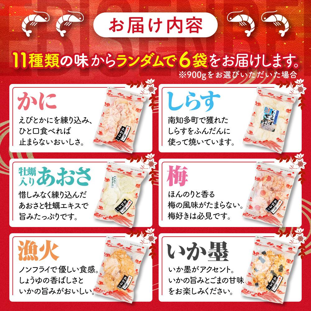 愛知県南知多町の画像3