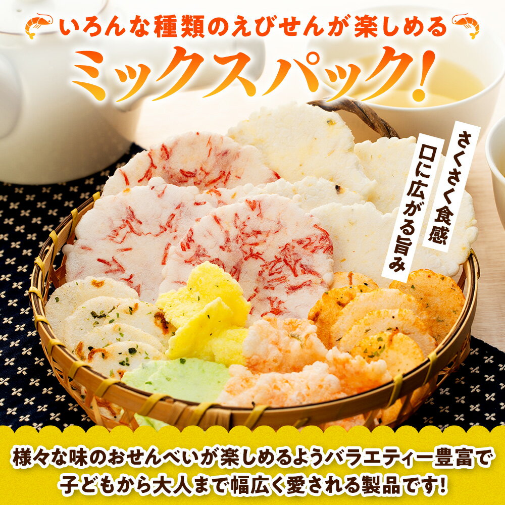 愛知県南知多町の画像2