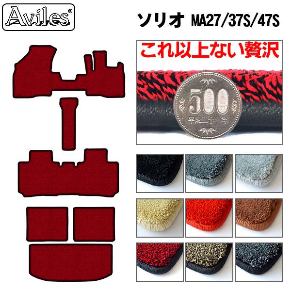 [厚さ20mm最高級マット]スズキ 新型 ソリオ ソリオバンディット MA27S MA37S MA47S MAD7S フロアマット + トランクマット (ラゲッジマット)