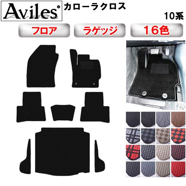 トヨタ カローラクロス 10系 フロアマット + トランクマット (ラゲッジマット) カー用品 車 車製品 インテリア カスタム マット フロアマット ふるさと納税カー用品 ふるさと納税マット レジャー アウトドア カー製品