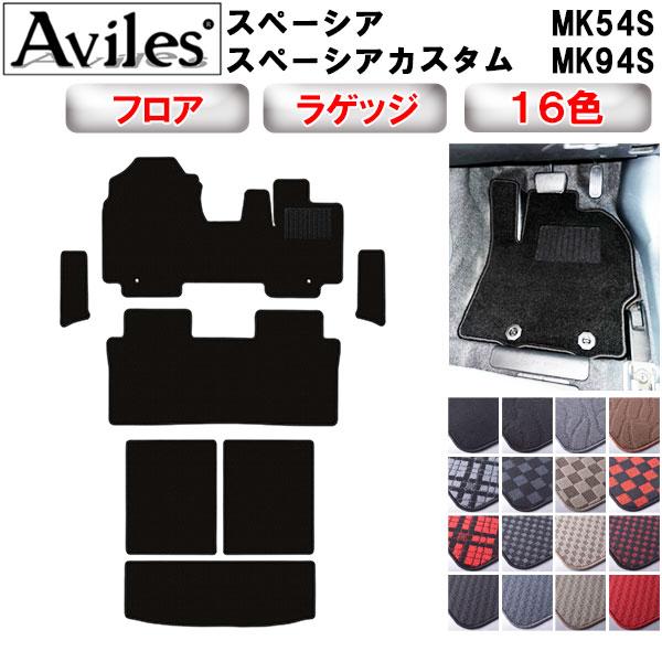スズキ 新型 スペーシア スペーシアカスタム MK54S MK94S フロアマット + ステップマット + トランクマット (ラゲッジマット)