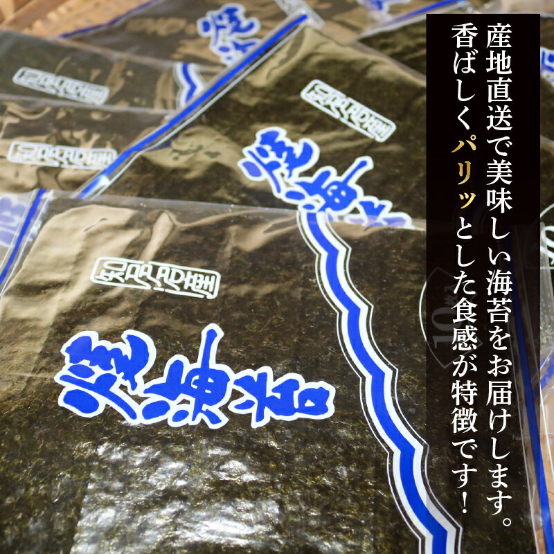 【ふるさと納税】 訳あり 焼き海苔 30枚 ~ 100枚 海苔 のり 南知多産 愛知県産 海苔 つまみ おかず やみつき おにぎり 肴 ご飯のお供 家庭 食品 グルメ お米 米 コメ に合う 海産物 海の幸 愛知県 南知多町 人気 ランキング 規格外 大容量 わけあり 理由あり ノリ 5000円
