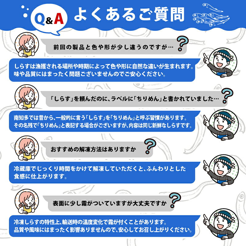 【ふるさと納税】 ＜篠島産＞生炊きちりめん山椒・しらす干しセット 計1kg シラス 南知多産 愛知 ふるさと納税しらす 南知多町 f234451-minamichita-10001363 愛知県南知多町 サンプル画像2