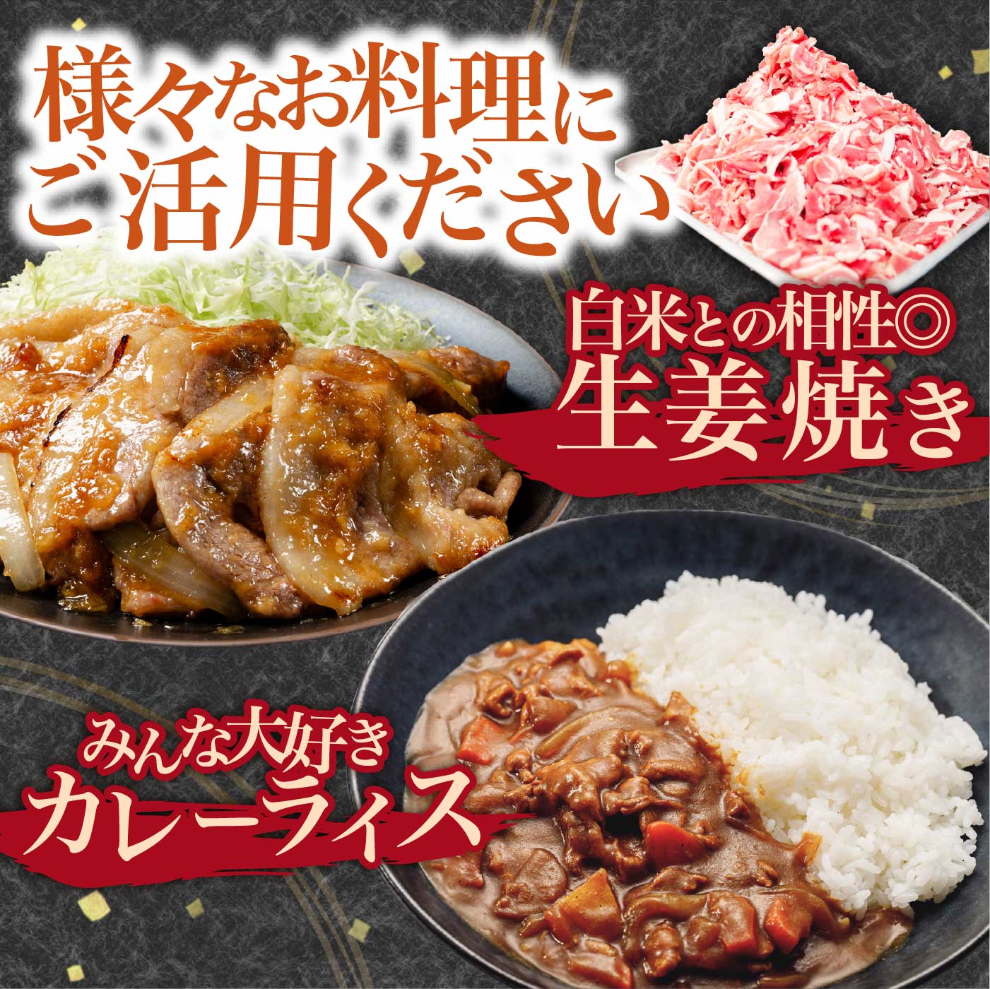 【ふるさと納税】国産豚肉 小分け 小間 切り落とし選べる 内容量 1kg 〜 4kg ＜500g×2～8パック＞ ※北海道・沖縄・離島への配送不可　真空 個包装 冷凍 新鮮 精肉店 肉屋 直送 厳選　知多豚 レシピ 炒め おかず f234460-mihama-10000553 愛知県美浜町 サンプル画像2