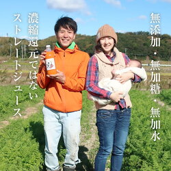 【ふるさと納税】奇跡の人参ジュース 出口崇仁農園【1000ml×6本】りんご果汁入り・ストレート | にんじんジュース 野菜ジュース ドリンク 果汁※離島への配送不可･･･ 画像1