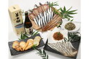 【ふるさと納税】知多産の肴セット(日本酒半田郷付き)