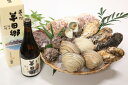 【ふるさと納税】鮮度抜群の活貝セット(日本酒半田郷付き(4合瓶))