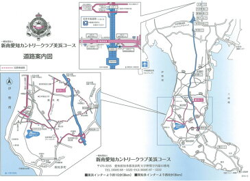 【ふるさと納税】新南愛知カントリークラブ美浜コースプレー券＆愛知県特産品セットお土産付き！(1名様平日のみ)