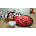 【ふるさと納税】【高級食材】【希少部位】のスライスセット【1キロ】高級4等級使用!!『知多牛』しゃぶしゃぶ、すき焼きどちらでも!!◇ ..