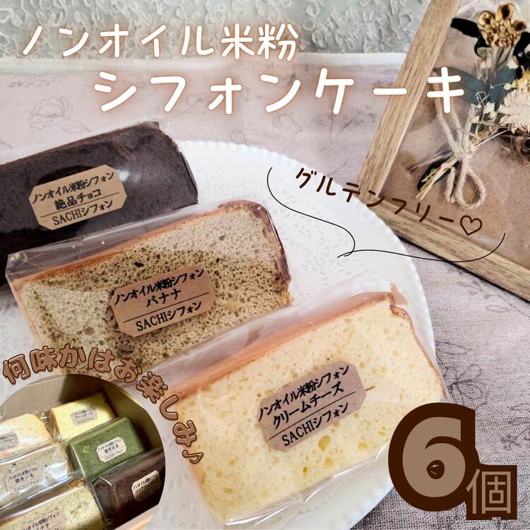 ڤդ뤵Ǽǡʴ ե󥱡 6 åȡåΥ󥪥 ƥե꡼ å  ͤ碌 Ʋۻ ۻ  ǥ   £ ץ쥼 ե  ǰ θ Į̳ƻ졦ΥؤԲ