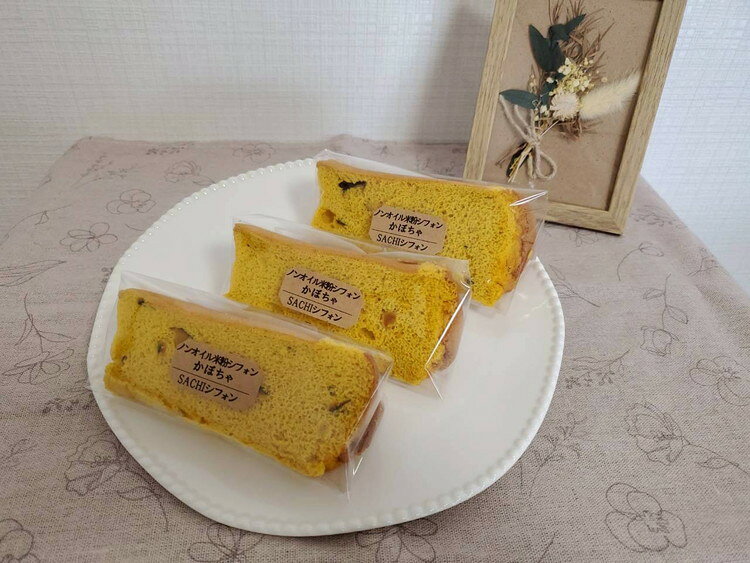 【ふるさと納税】米粉 シフォンケーキ 6個 セット｜ノンオイル グルテンフリー カット アソート 詰め合わせ 焼菓子 お菓子 おやつ デザート スイーツ 個包装 贈答用 プレゼント ギフト 誕生日 記念日 愛知県 美浜町※北海道・沖縄・離島への配送不可