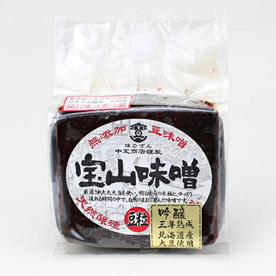 豆味噌(赤みそ) 宝山味噌・吟醸 つぶ450g×4個