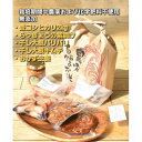 21位! 口コミ数「0件」評価「0」ごはんセット【配送不可地域：離島】【1465065】