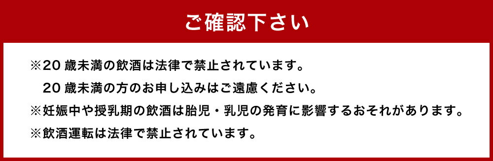 【ふるさと納税】焼酎 飲み比べセット 酒 焼酎 2本セット ( とどろきだるま ・ 彦左 ) ( 1.8L × 2本 ) お酒 酒 贈答用 麦焼酎 送料無料